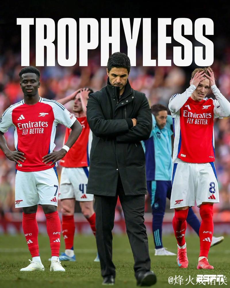 【早报】运气轮回!阿森纳绝杀登顶领跑5分! 【早报】运气轮回!阿森纳绝杀登顶领跑5分!