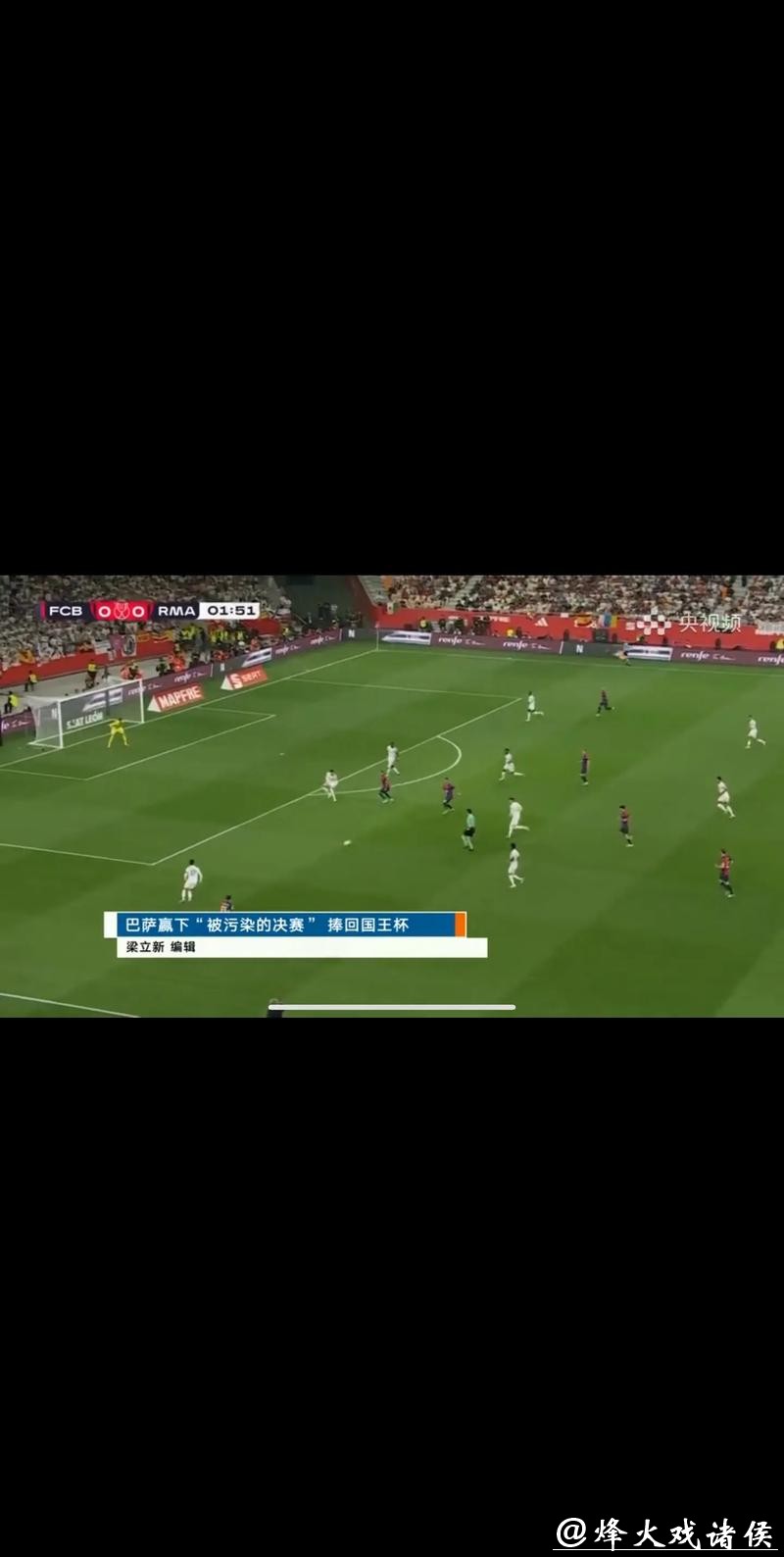 在线观看2026足球世界杯直播